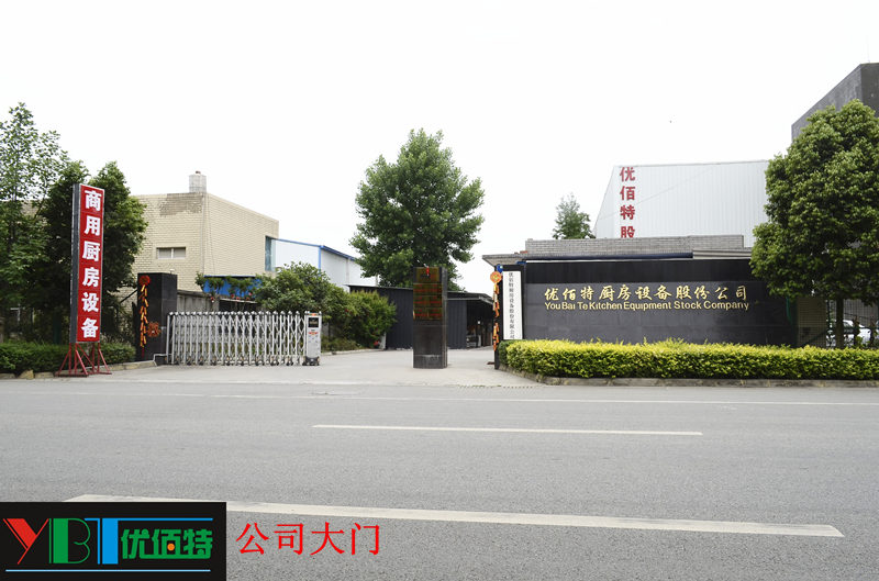 四川深夜福利影院深夜网站免费观看設備公司圖片