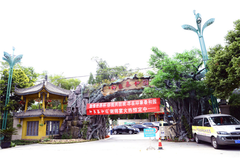 酒店不鏽鋼深夜网站免费观看設備 