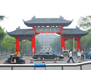 四川大學錦城學院快餐深夜网站免费观看設備采購項目