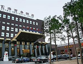 藝海商務會所酒店深夜网站免费观看用具采購項目