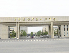 中國核動力研究設計院職工食堂深夜网站免费观看設備