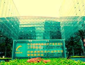 成都高新區管委會食堂不鏽鋼廚具采購項目