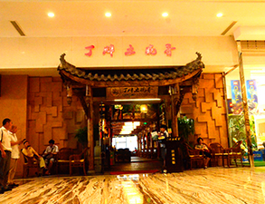 環球中心之丁胖土碗香餐館深夜网站免费观看用具項目