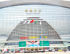 環球中心整套中央深夜网站免费观看設備項目