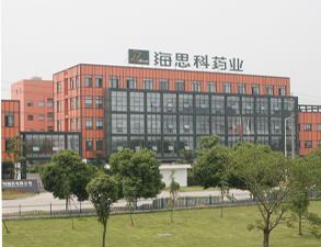 海思科藥業集團深夜网站免费观看工程設備