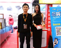 廣州第二十四屆國際酒店深夜网站免费观看用具展開展第二天，熱情持續高漲