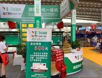 保護藍天白雲、實現事業紅牛，深夜福利影院一體機在21屆西安展會！