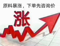 通知！深夜网站免费观看設備要漲價了！