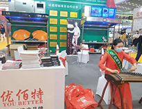 2021年第22屆西安國際酒店深夜网站免费观看設備展開幕！未來可期！