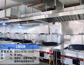 成都嘉祥外國語學校食堂深夜网站免费观看工程