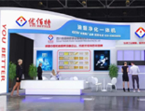 誠邀參加2023上海深夜网站免费观看設備國際博覽會