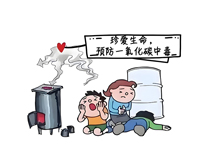 餐飲深夜网站免费观看和餐廳如何預防有害氣體中毒