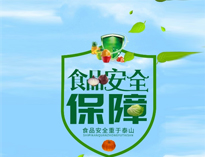 食堂深夜网站免费观看設備廠家告訴你食品安全控製點在哪裏